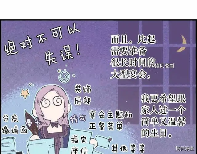 第72话33