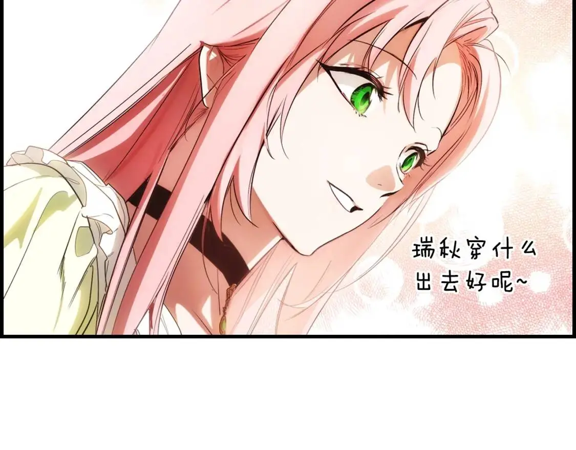 第81话 你的价值196