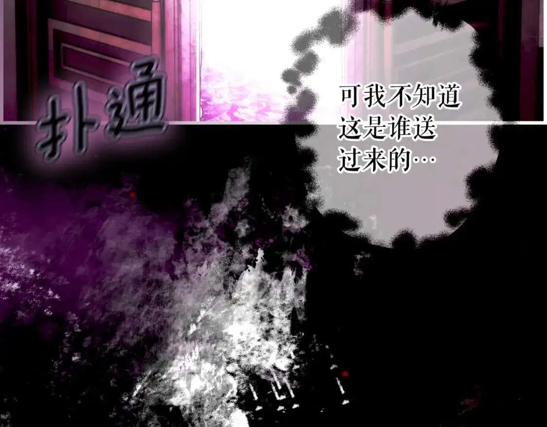 第93话 主宰命运之人159