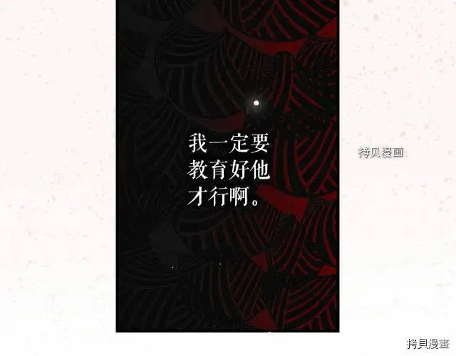 第67话154