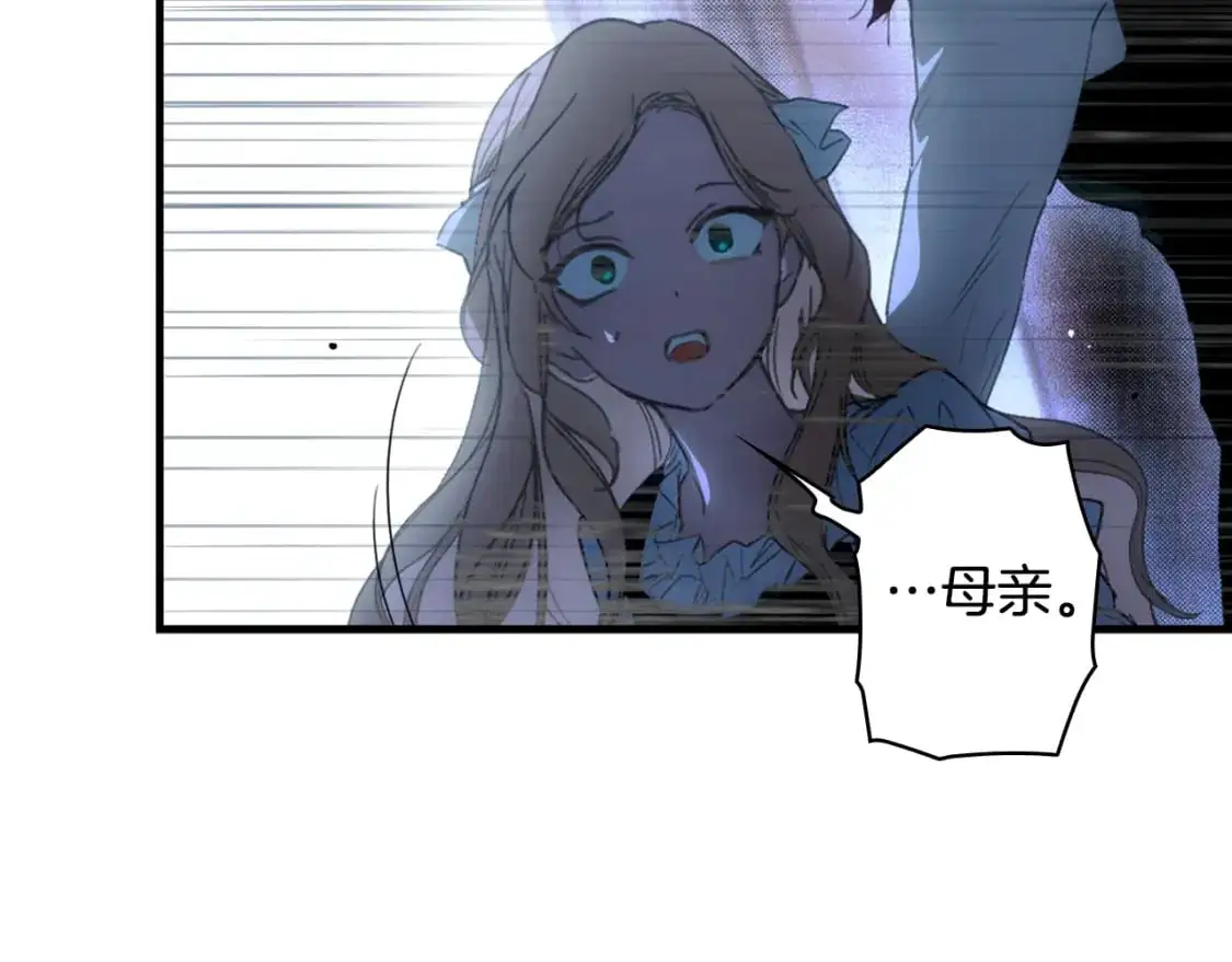 第114话 愤怒215