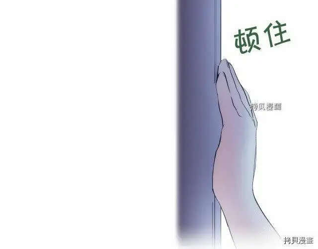 第71话98