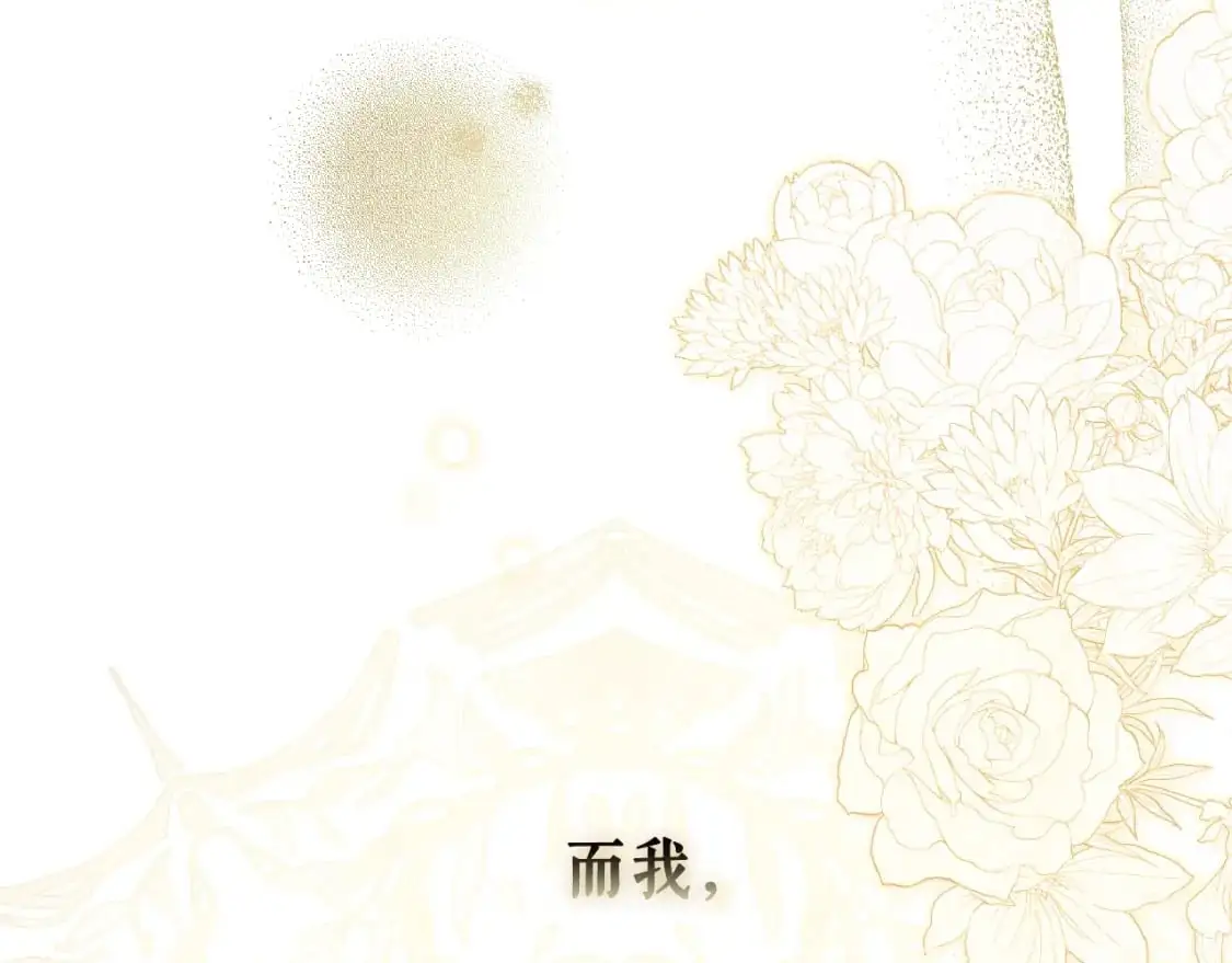 第118话  读懂77