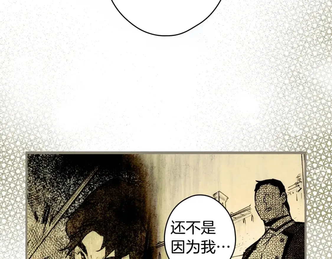 第93话 主宰命运之人25