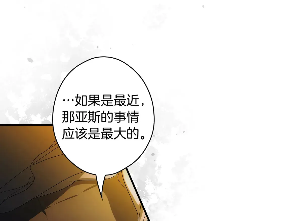 第127话 不够坦诚179