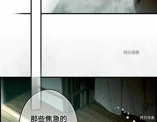 第76话44