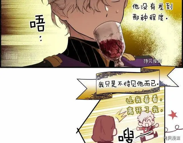 第76话119