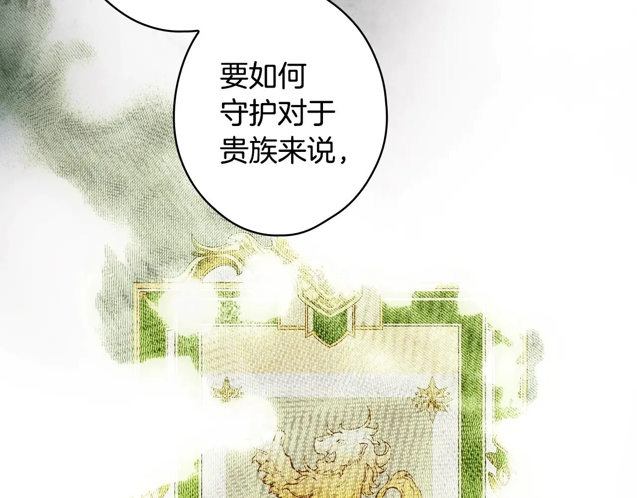 第133话 审判前夕168