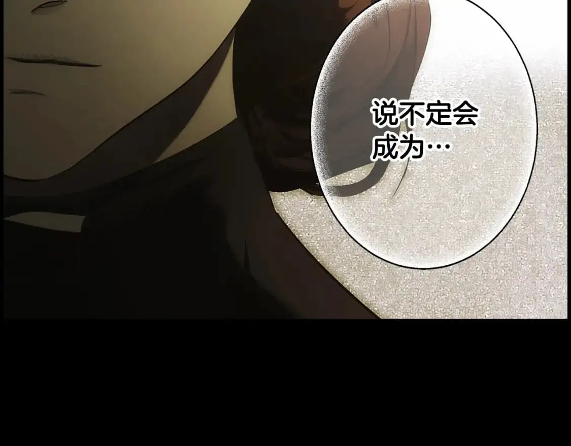 第105话 教廷诡计78