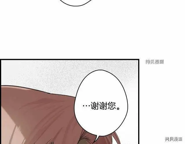 第74话132