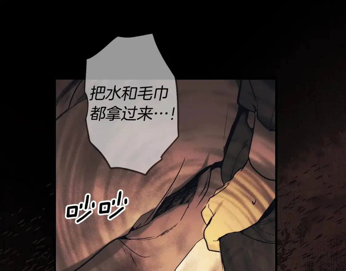 第96话 你对我很好179