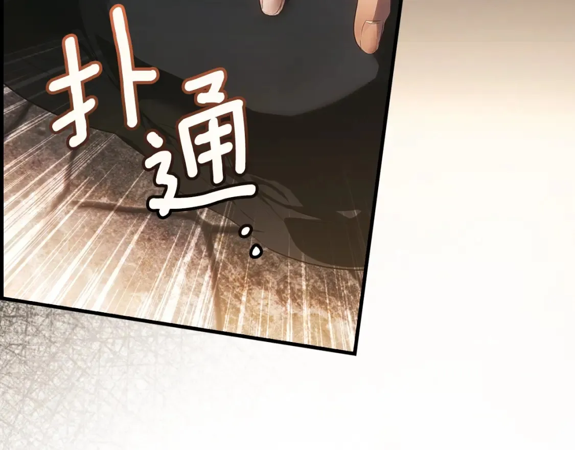 第126话 隐藏的心120