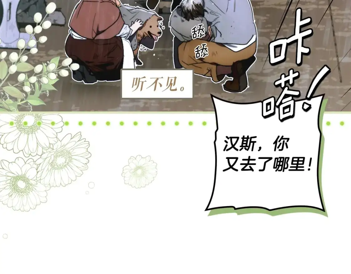 第115话 姐姐所希望的…12