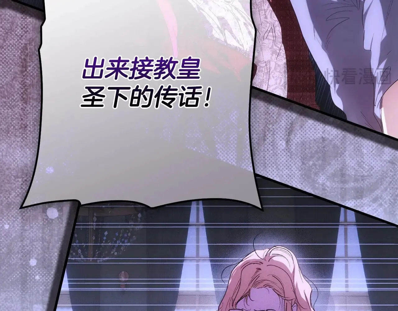 第133话 审判前夕390