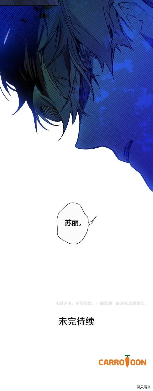 第53话24