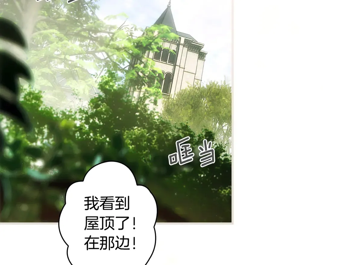 第129话 珍贵的礼物33
