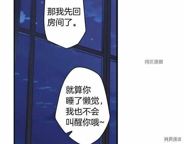 第71话96