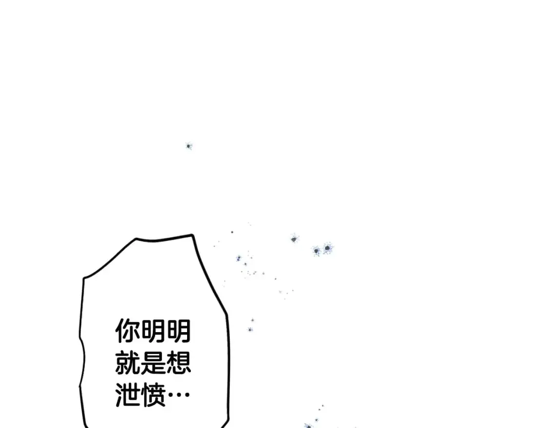第99话 赌注16