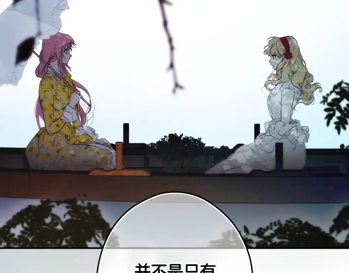 第91话 直面67