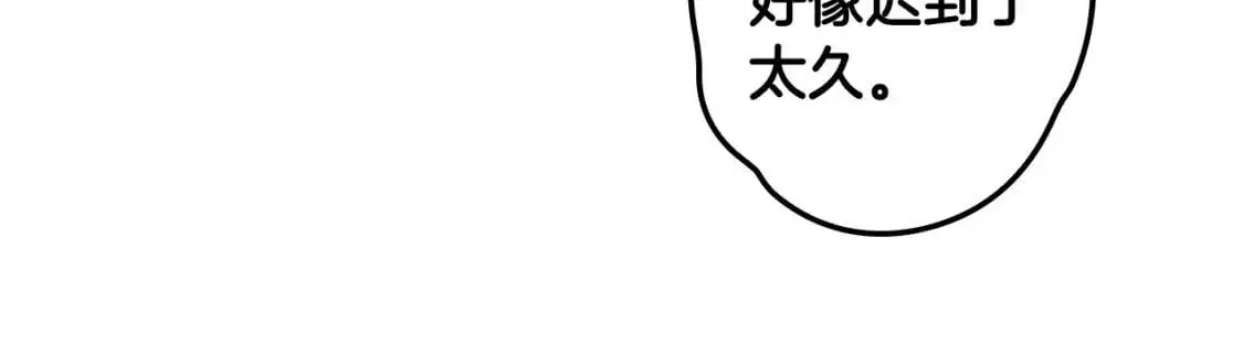 第79话 情人16