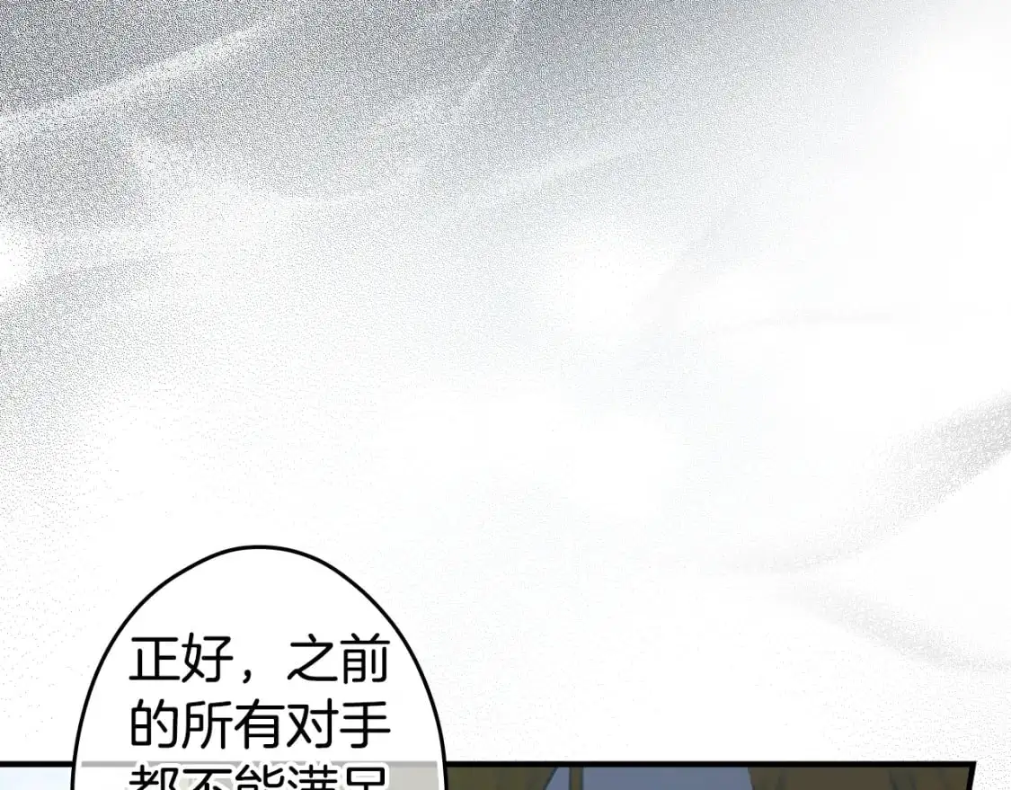 第112话 信念46