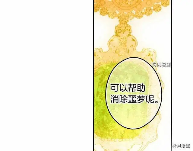 第72话75