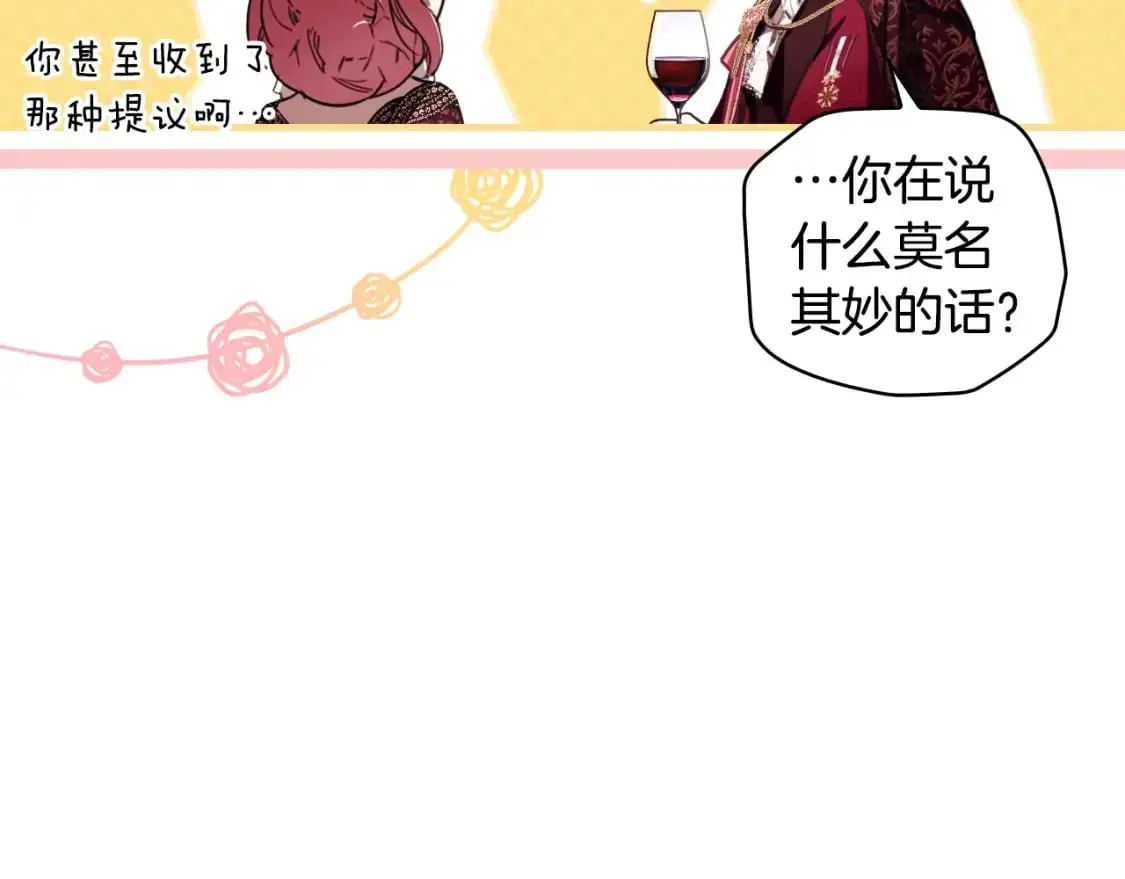 第116话 庆典落幕105