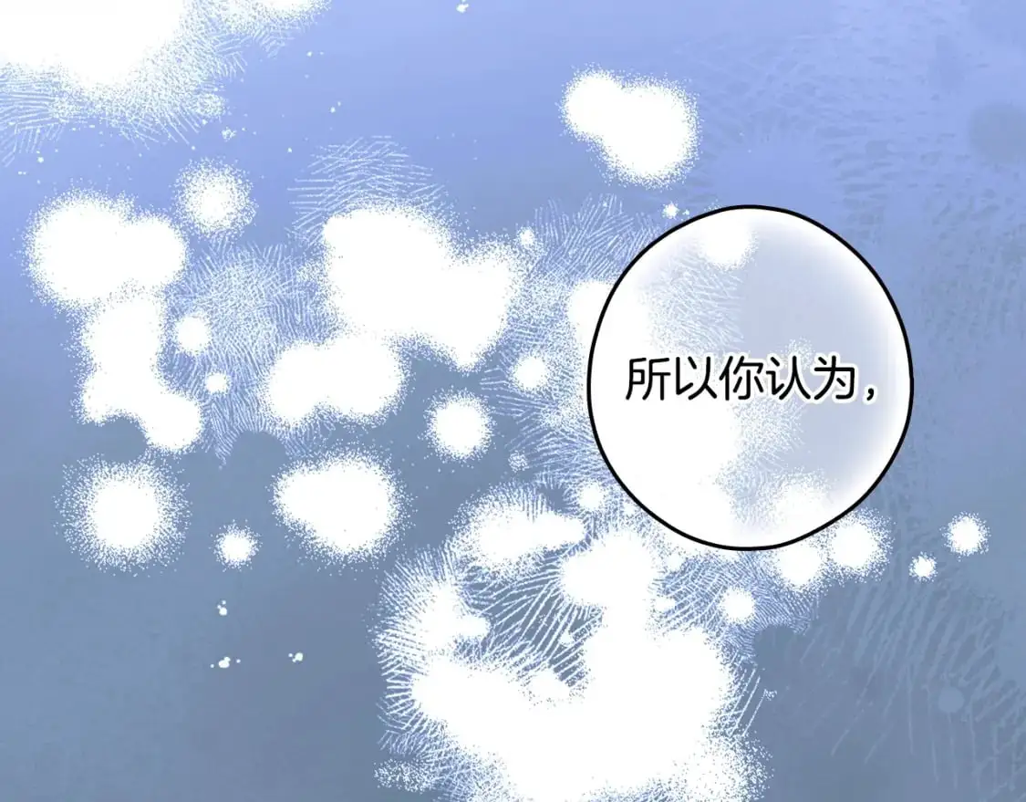 第115话 姐姐所希望的…62