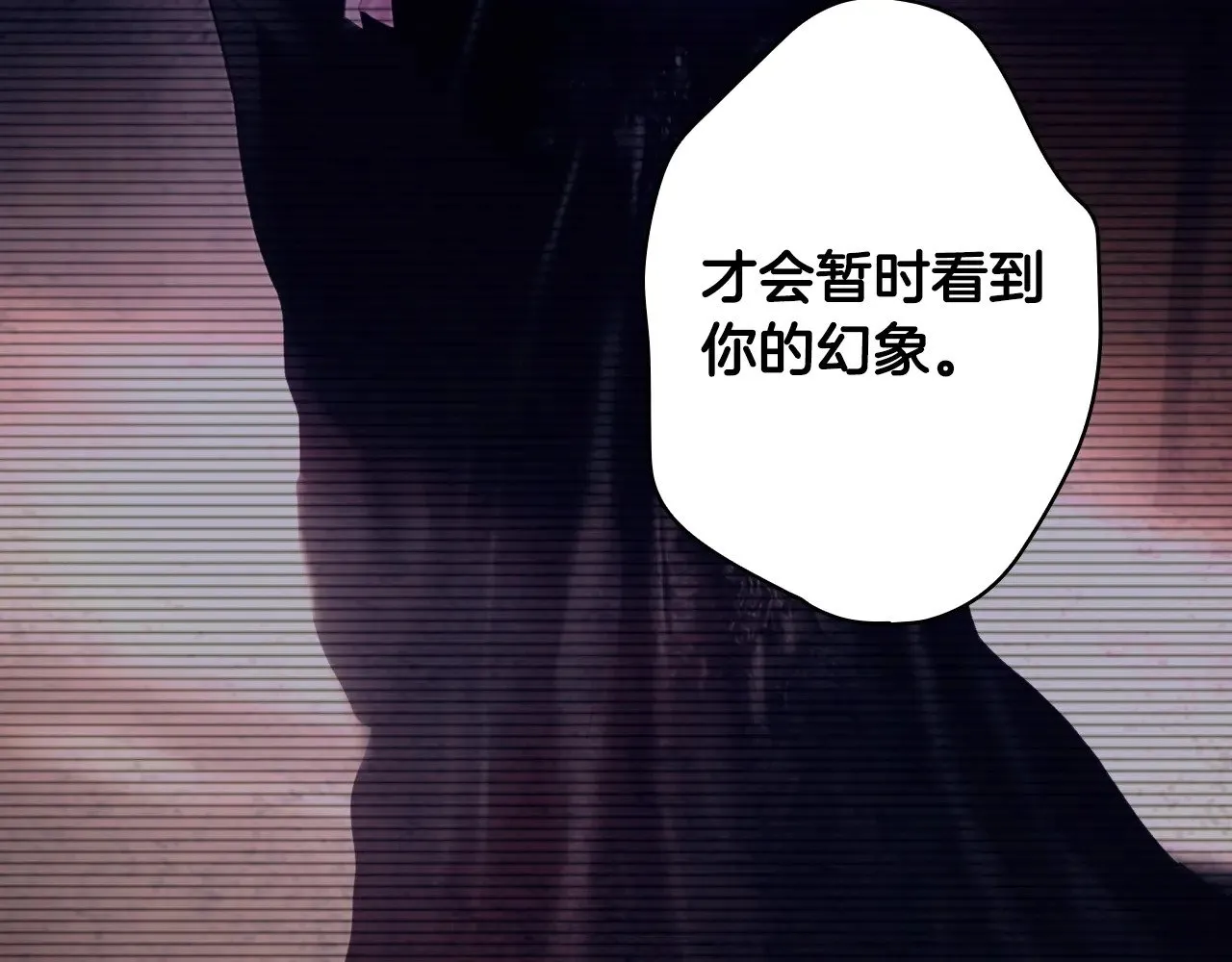 第134.2话 活在你心中164