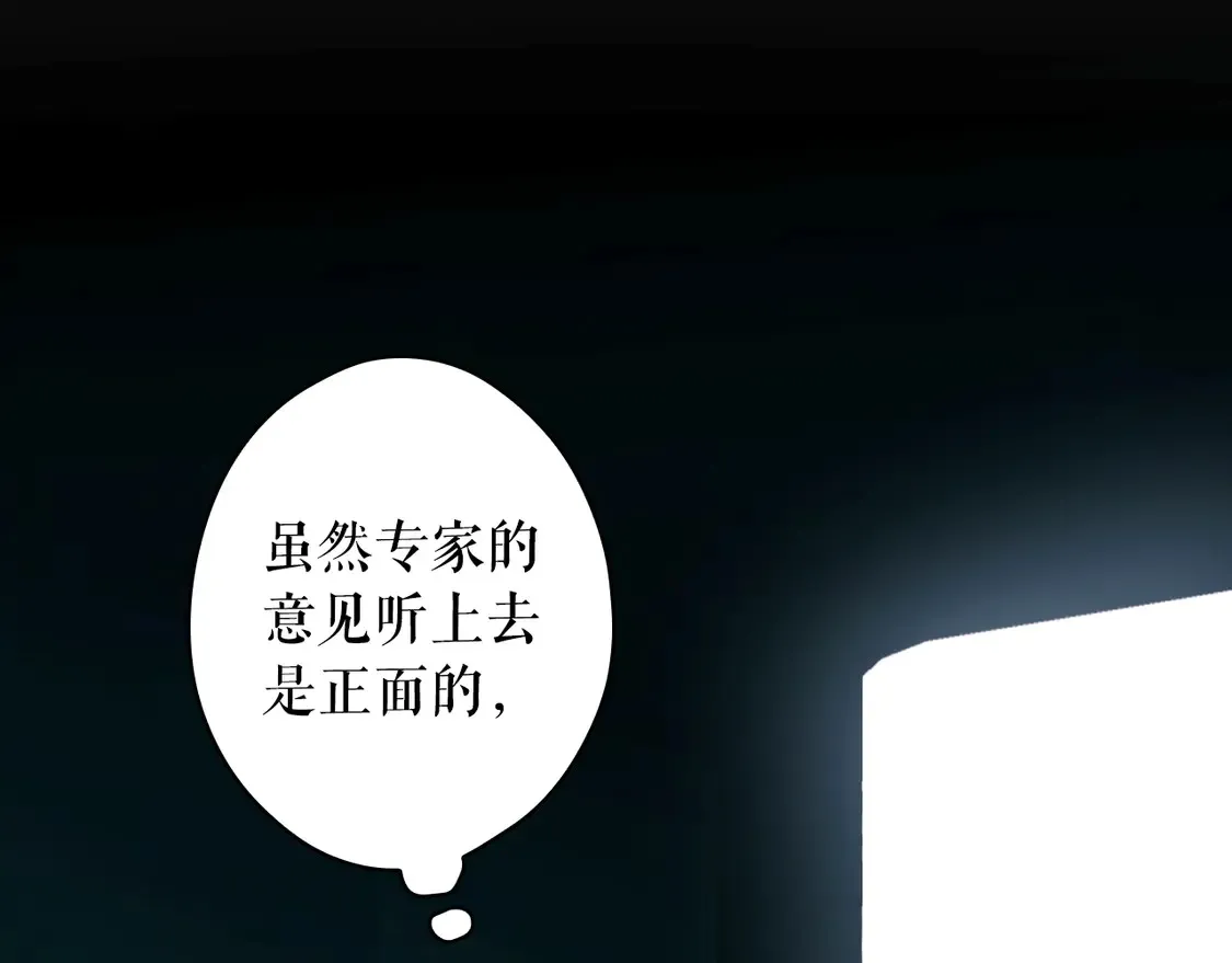 第130话 神圣审判135