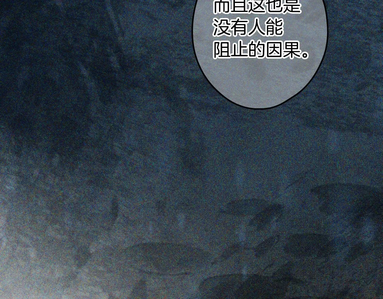 第133话 审判前夕192