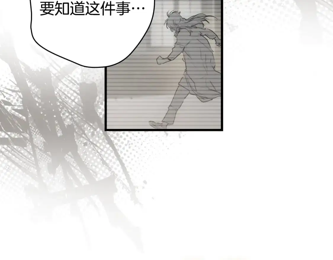 第89话 美好才珍贵123