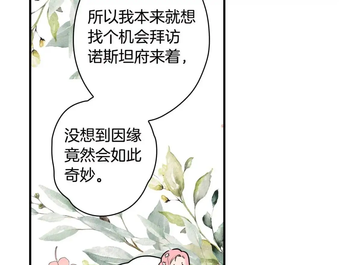 第78话 姐姐110