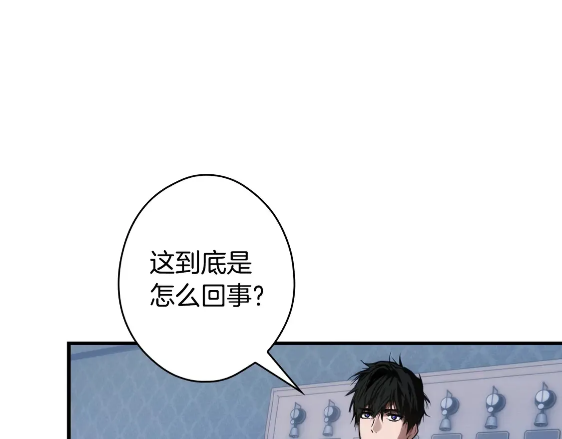 第131话 渺小310