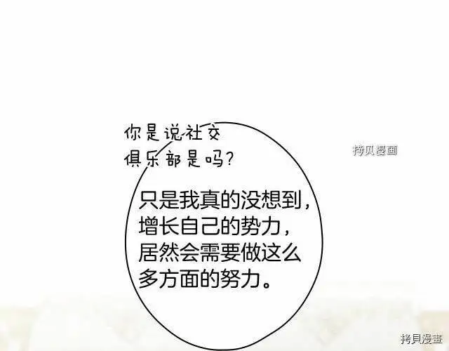 第76话101