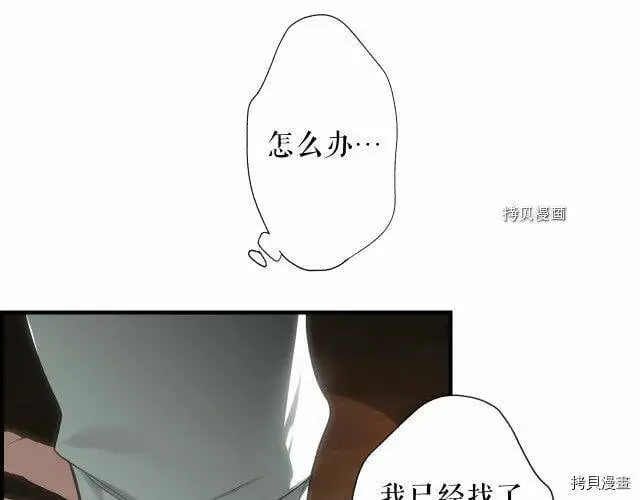 第76话7