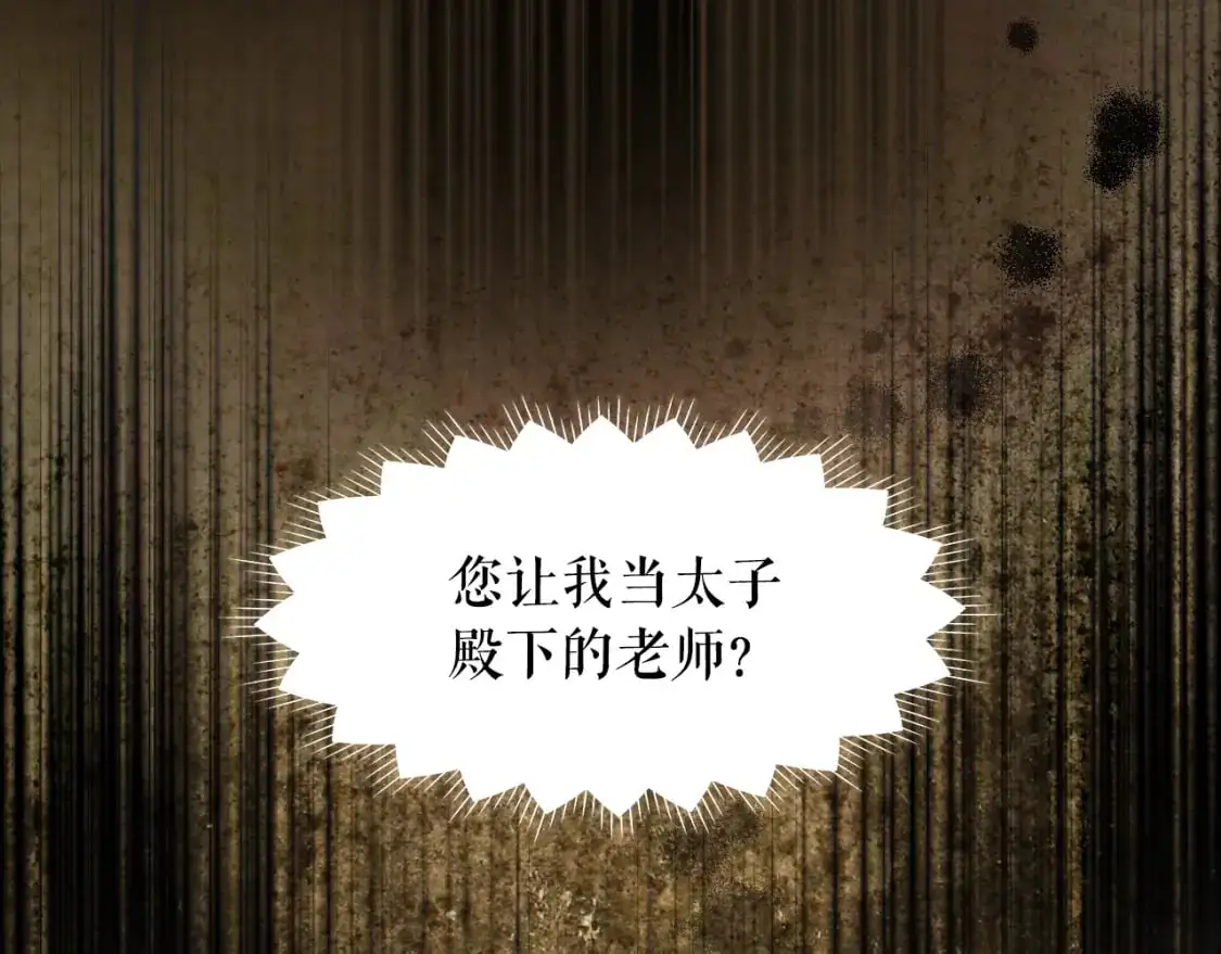第105话 教廷诡计43