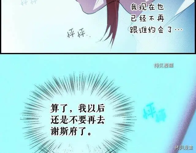 第76话11