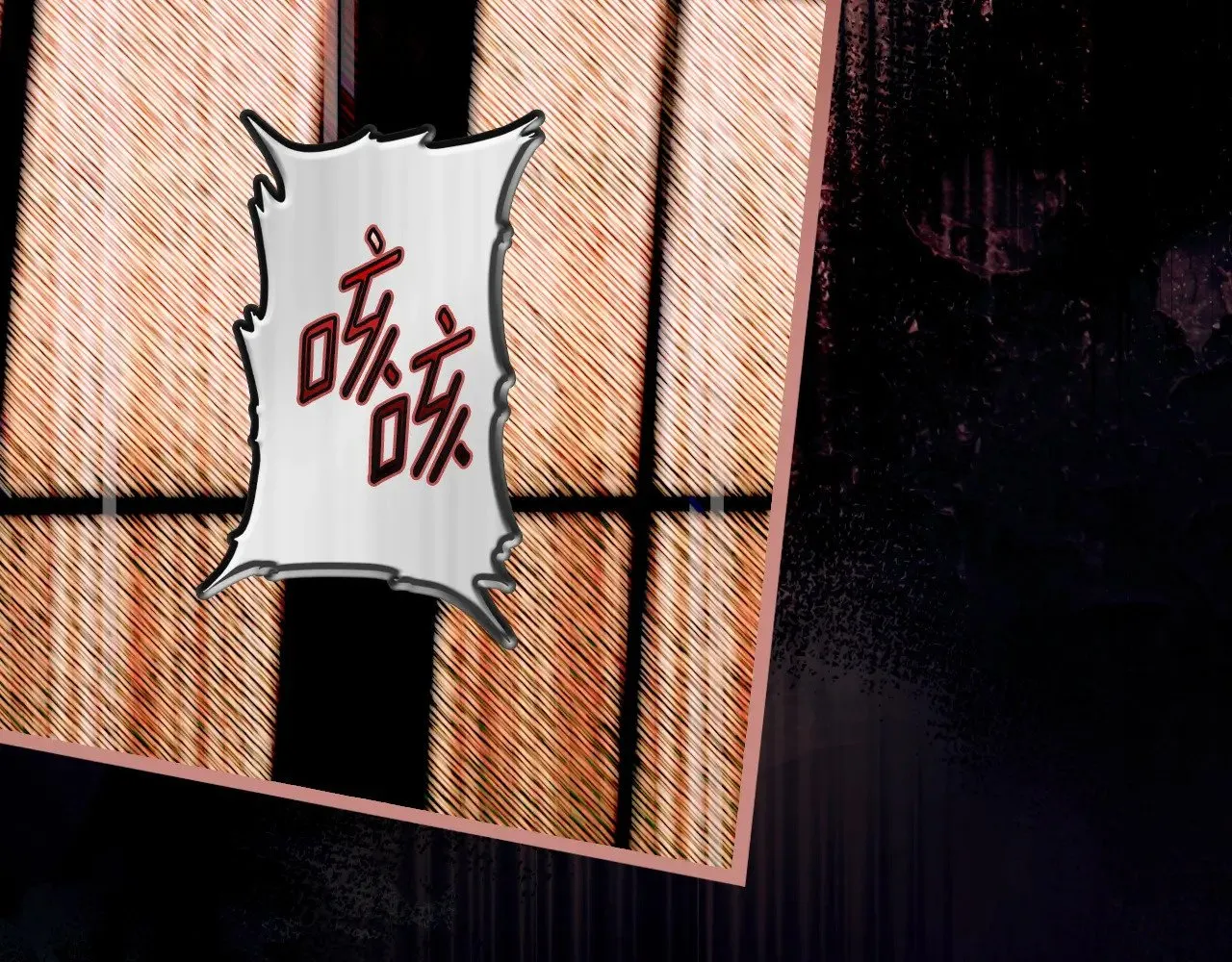第134.2话 活在你心中122