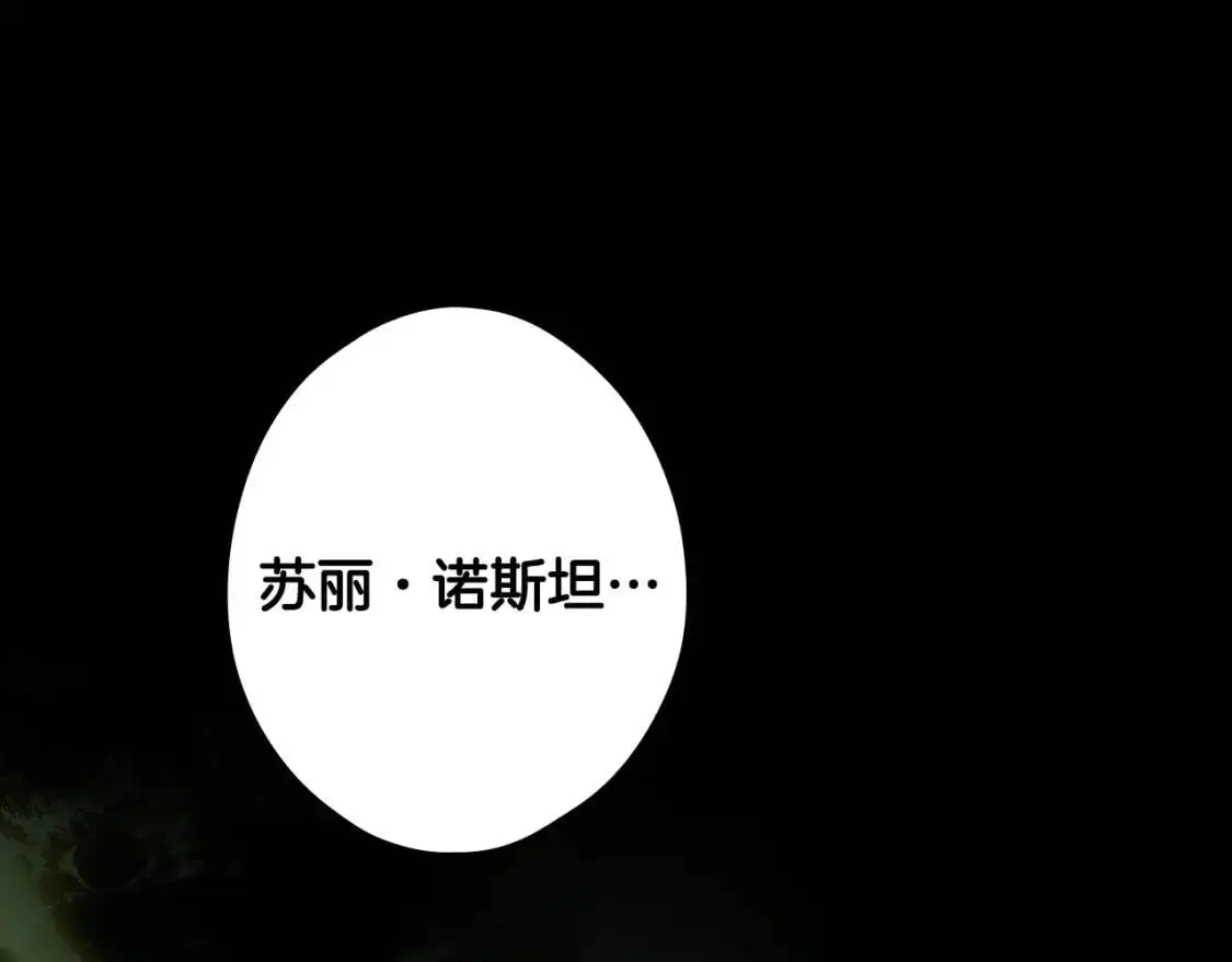 第81话 你的价值79
