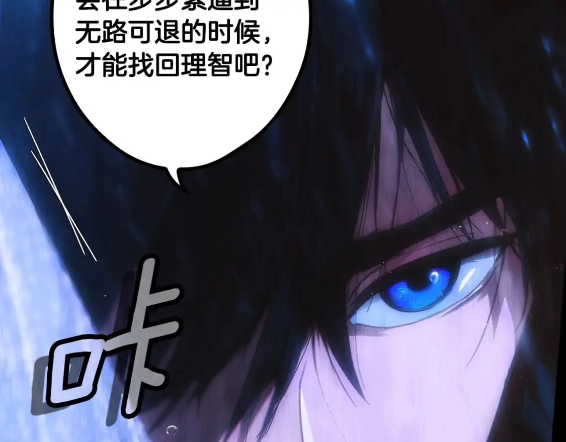 第113话 你的真心163