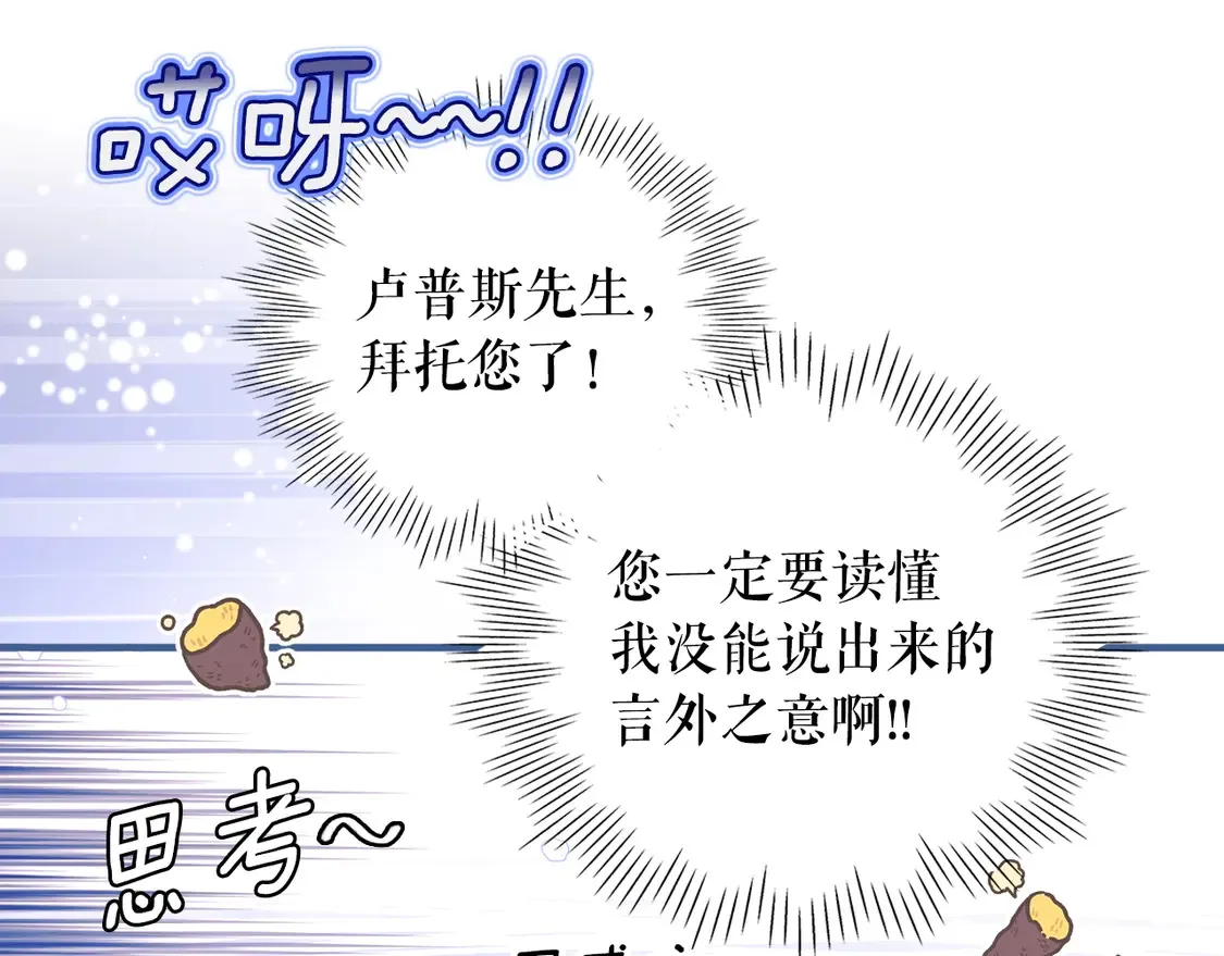 第130话 神圣审判73