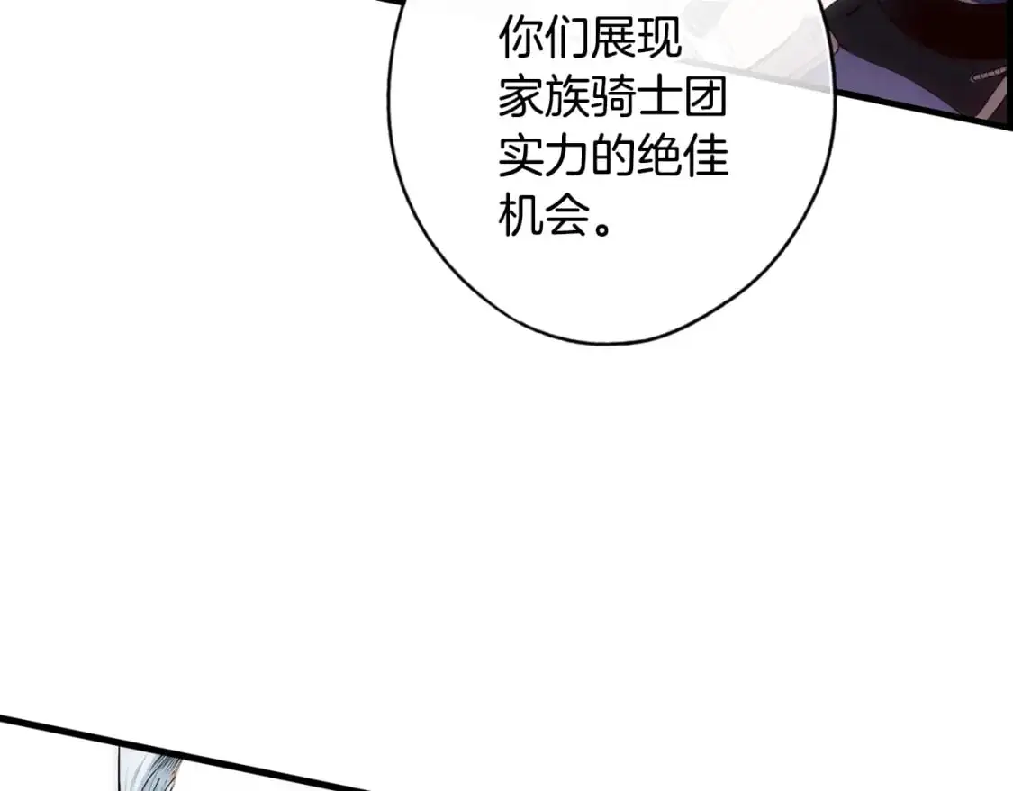第91话 直面36