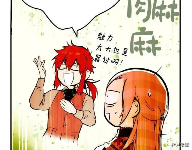 第73话30