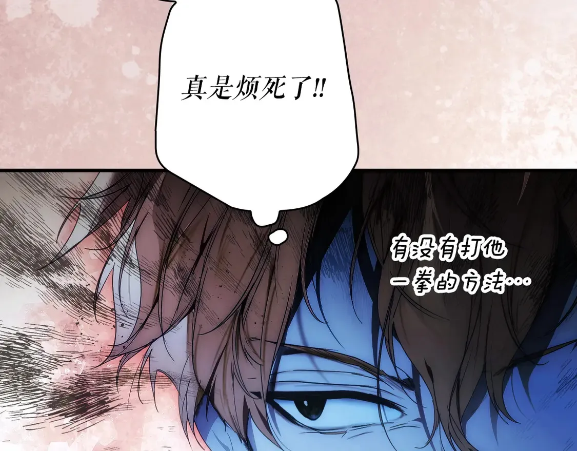 第127话 不够坦诚47