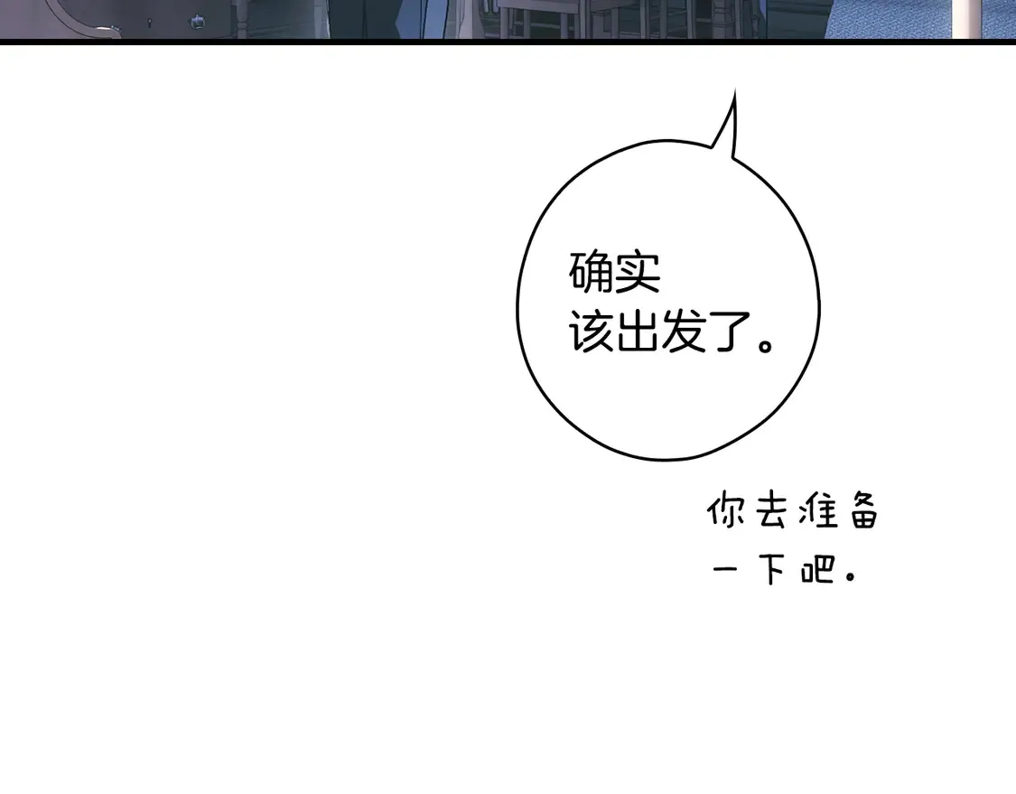 第131话 渺小250
