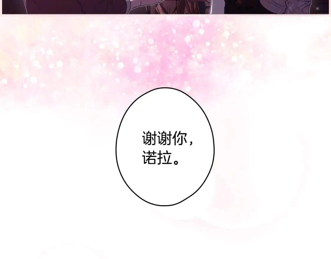 第83话 人偶戏131
