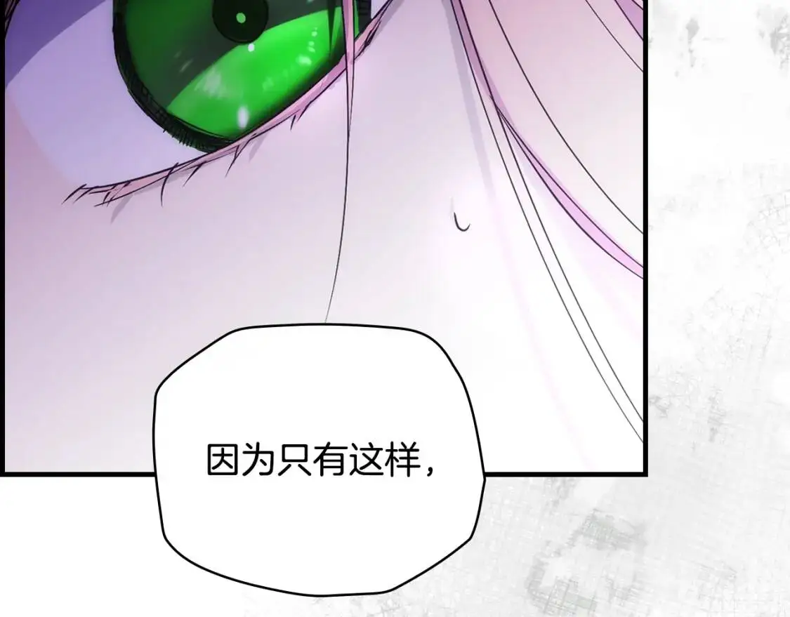 第81话 你的价值84