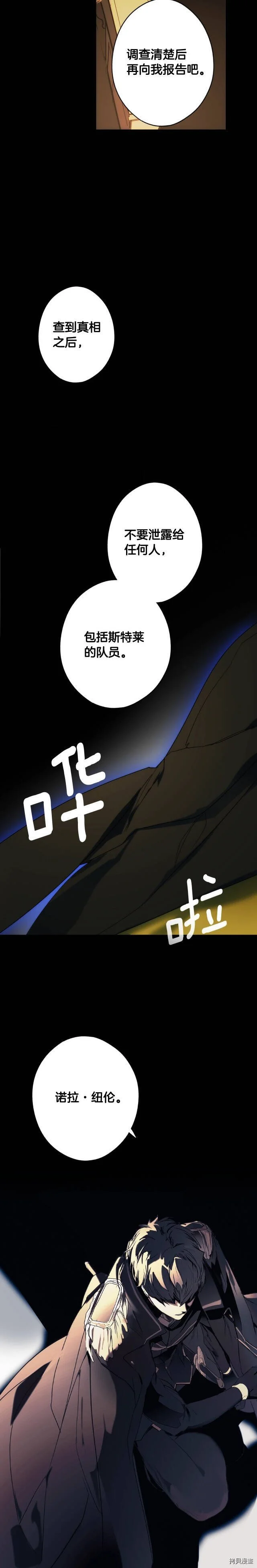 第60话32