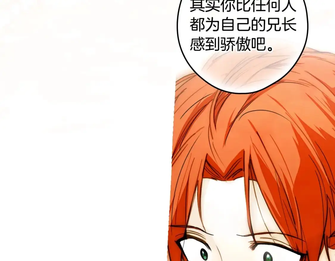 第117话 心意相通59
